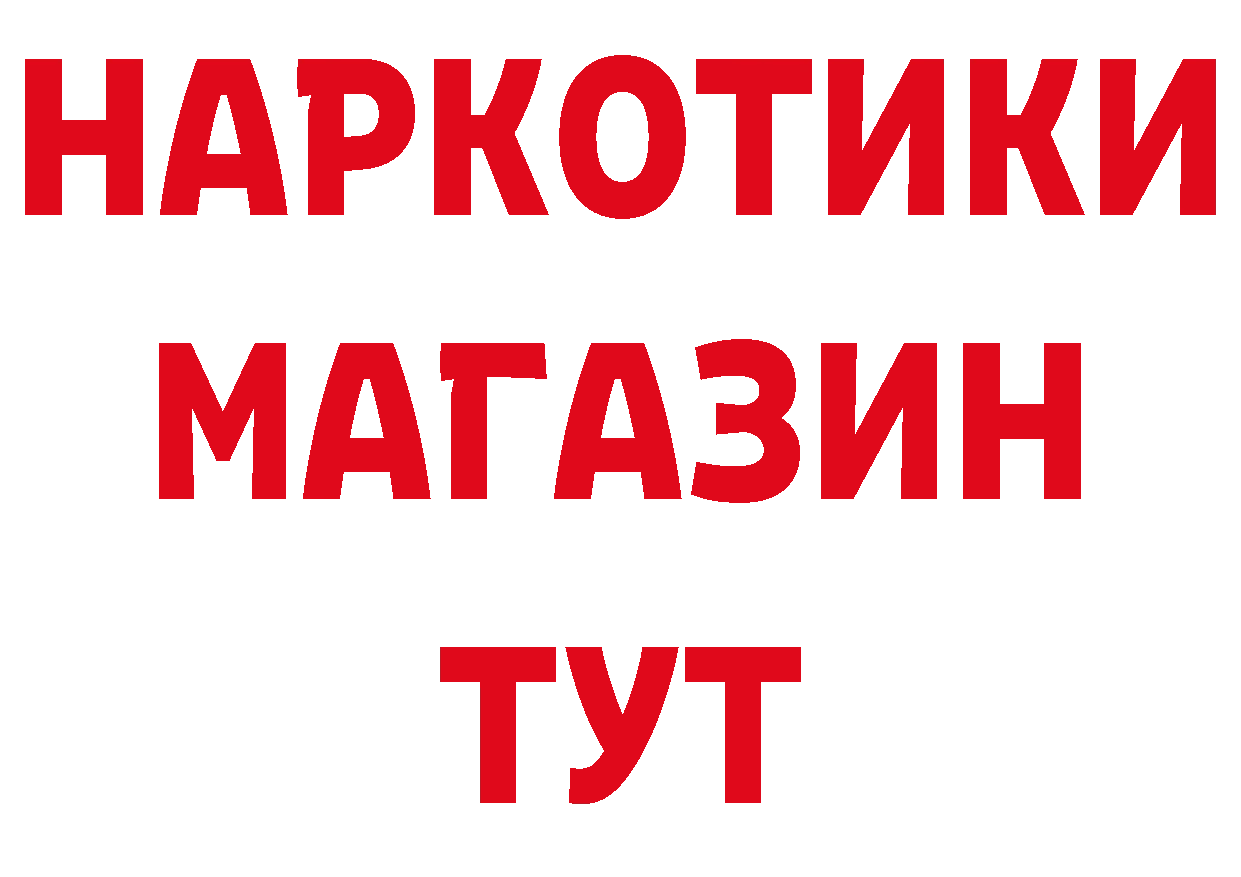 МЕТАДОН кристалл вход это блэк спрут Краснознаменск