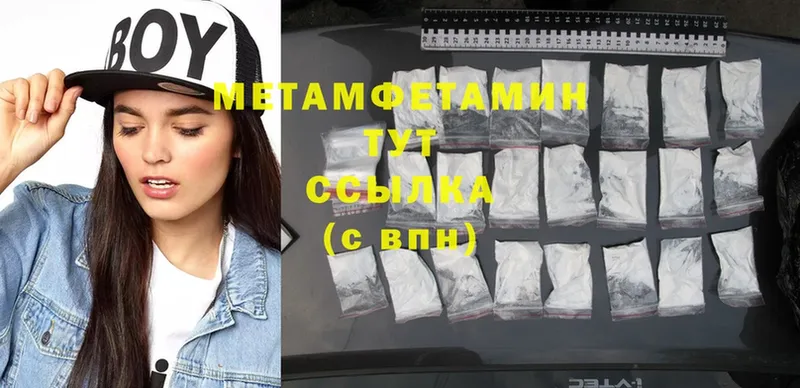 хочу   Краснознаменск  МЕГА tor  Метамфетамин Methamphetamine 